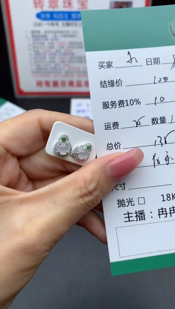 银S925镶嵌翡翠耳饰小*柴耳饰