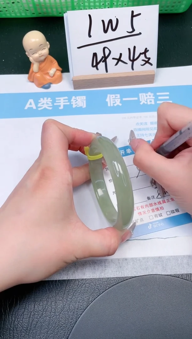 【闪购商品】石英质玉手镯未镶嵌197-60