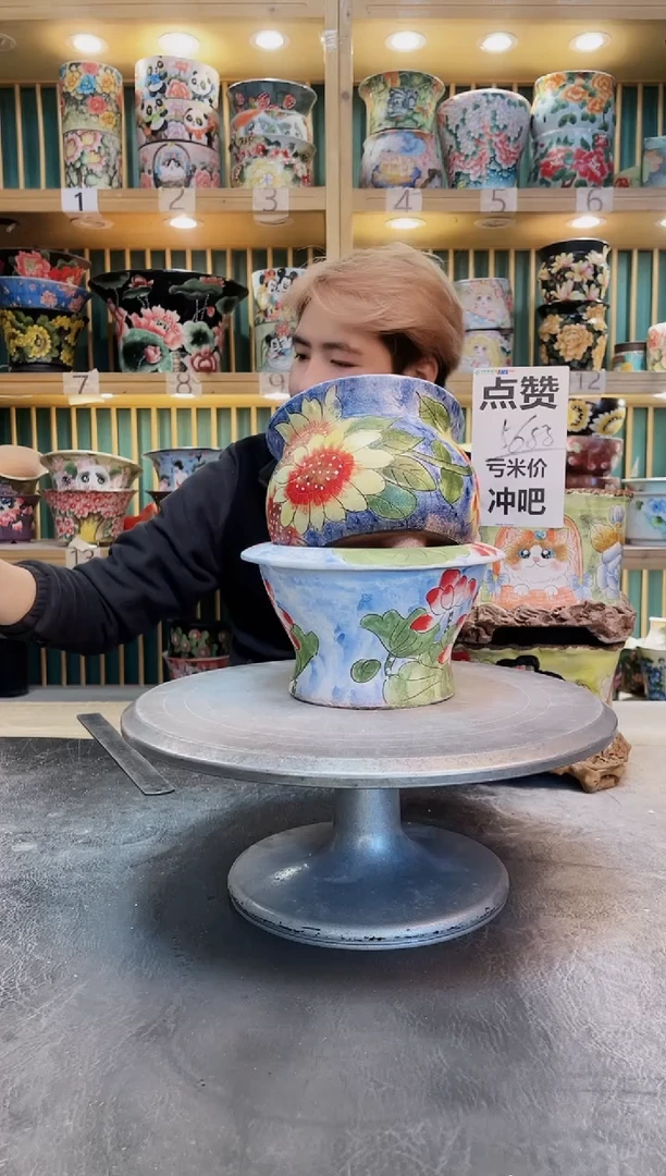 瓷片默认微瑕一物一拍1128-071