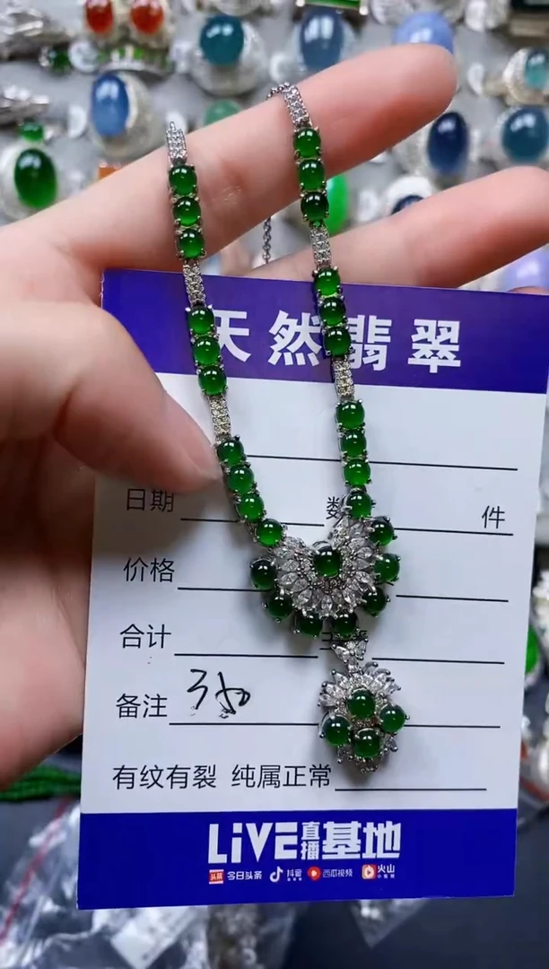 翡翠银S925镶嵌颈饰0350