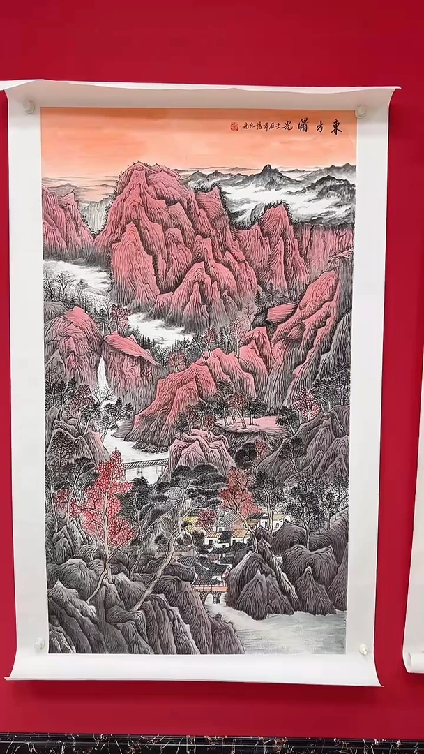 国画杨金光/山水/宣纸/国画