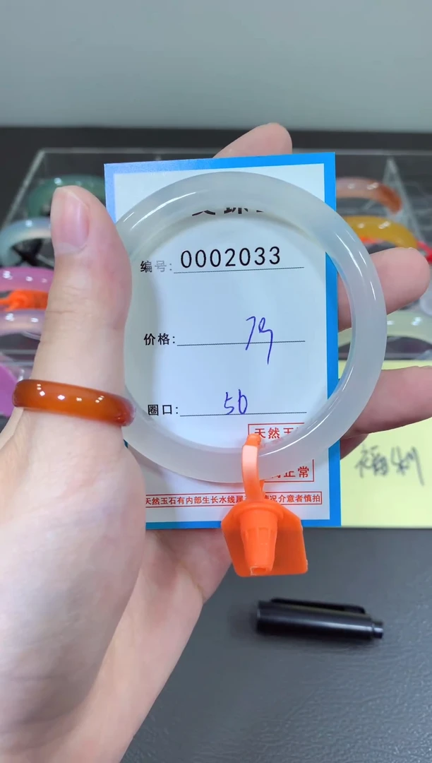 玛瑙/玉髓颈饰未镶嵌手镯