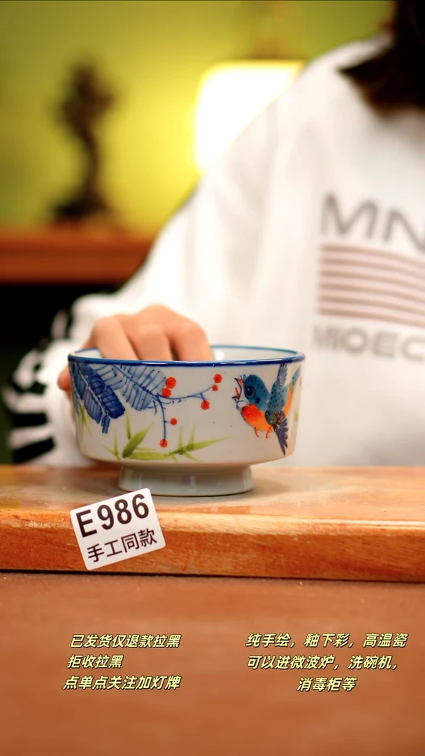 【闪购商品】其他E986陶然集器瓷器