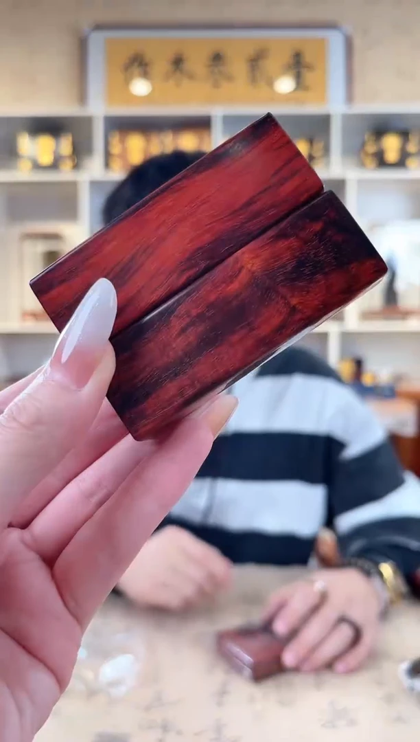 檀香紫檀（小叶紫檀）牙签盒单个 默认发货