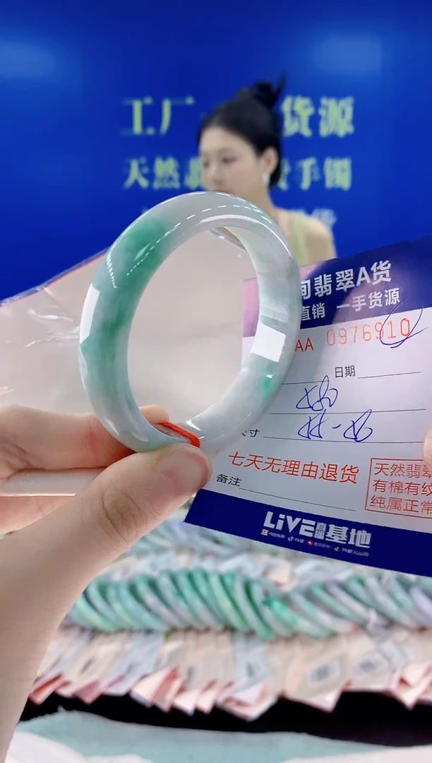 未镶嵌手镯翡翠10