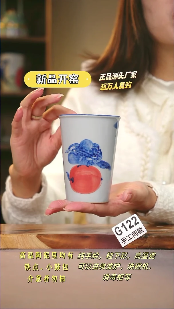 其他G122陶然集器瓷器