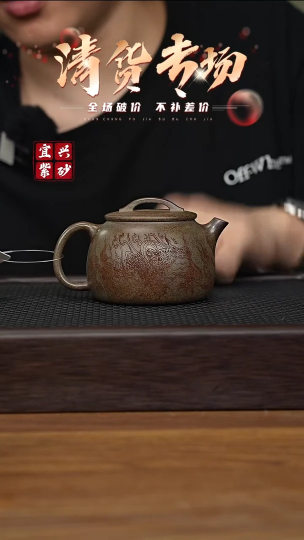 茶壶紫砂宜兴原矿紫砂茶壶H
