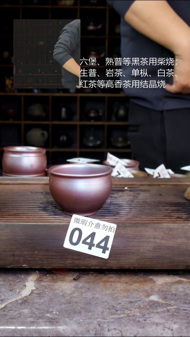 壶四大名陶钦州坭兴陶044