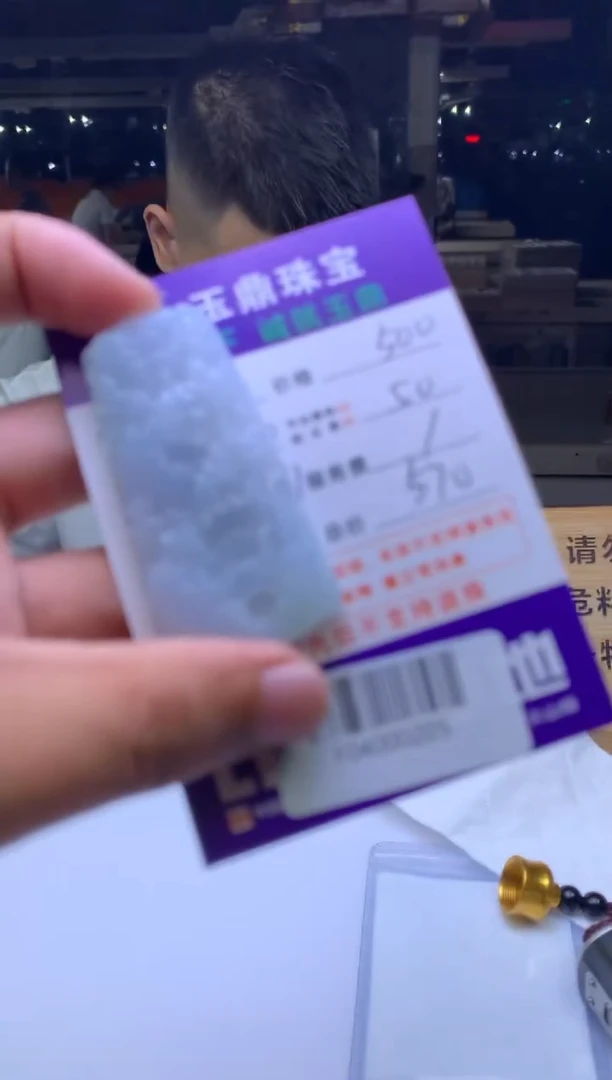 未镶嵌定制翡翠H*三 F04000205