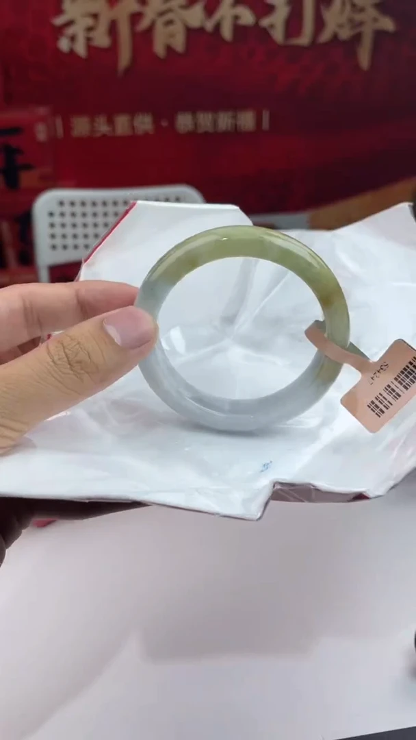 【闪购商品】翡翠手镯未镶嵌5翡翠手镯（微瑕）