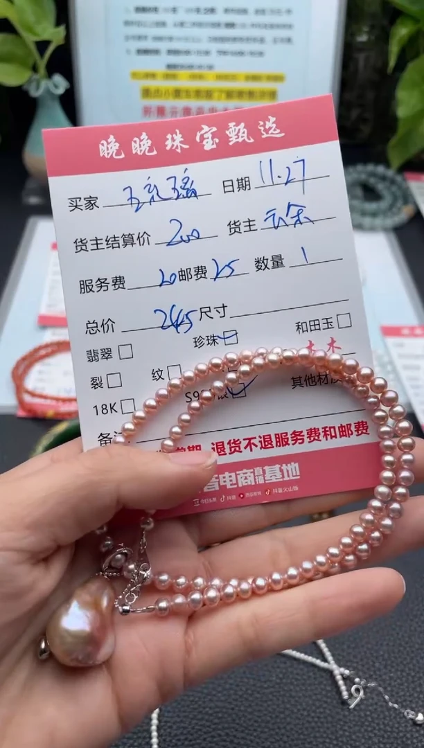 颈饰银S925镶嵌淡水珍珠琉*项链