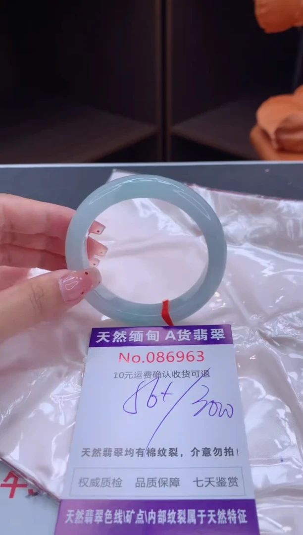 未镶嵌手镯翡翠天然缅甸A货翡翠