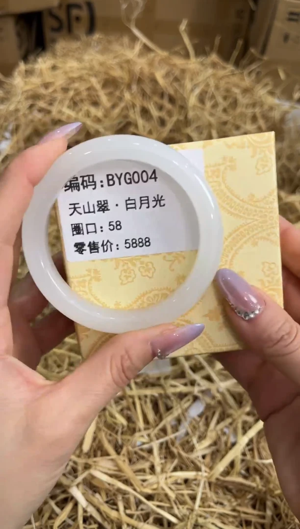未镶嵌手镯石英质玉BYG004