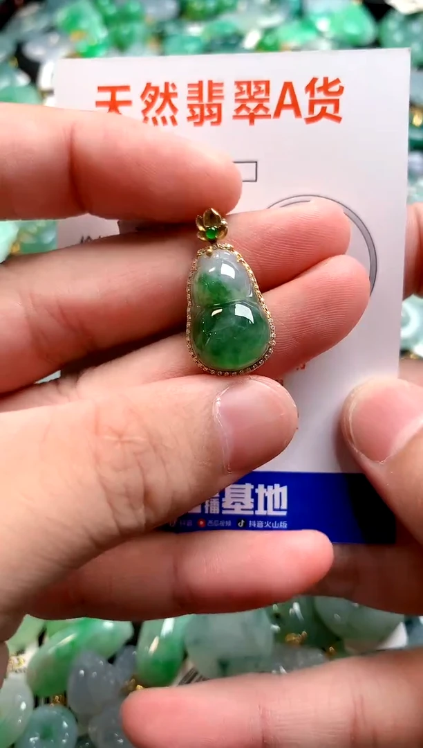 颈饰18K金镶嵌翡翠0248031679