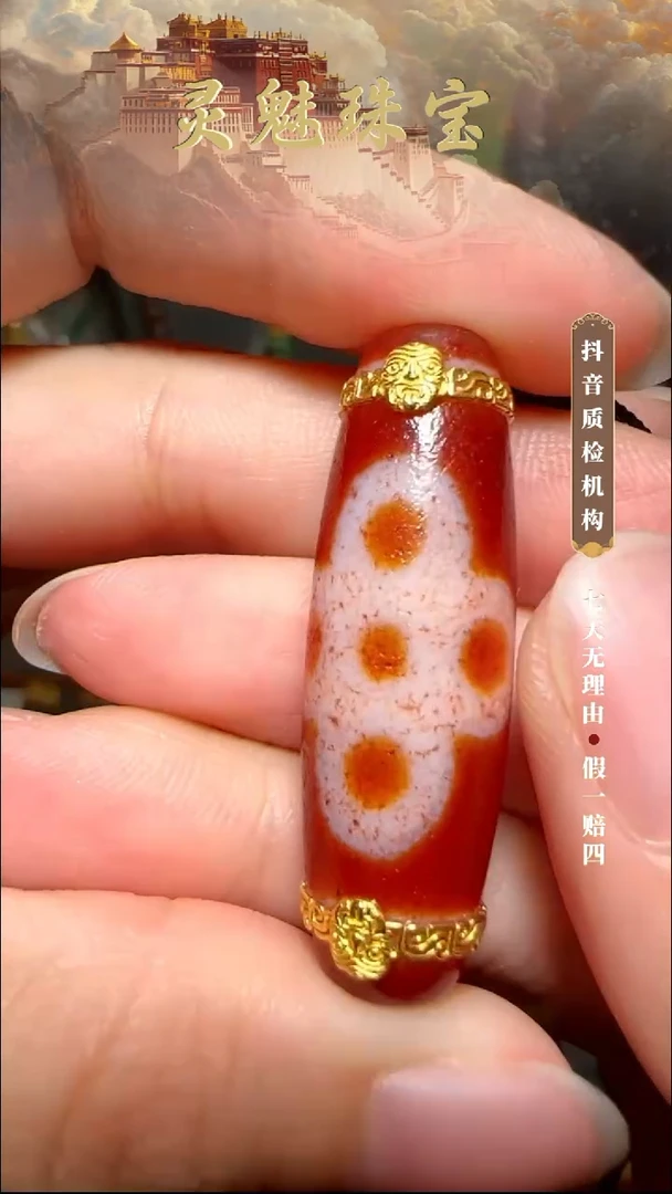 玛瑙/玉髓（覆膜）颈饰18K金镶嵌吊坠