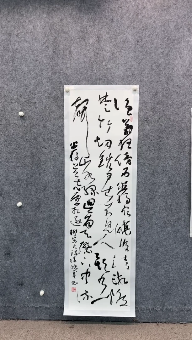 【闪购商品】国画pmb不二轩旗舰店国画SYJ2