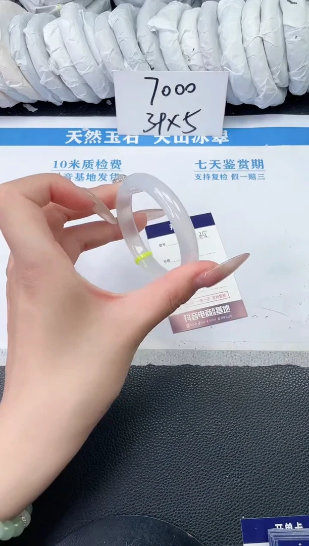 石英质玉手镯未镶嵌K35