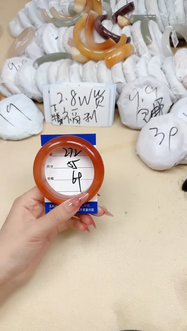 石英质玉手镯未镶嵌272/55