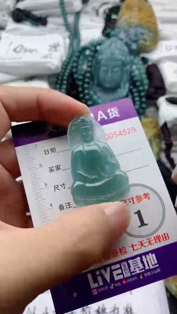 翡翠未镶嵌颈饰555555555555