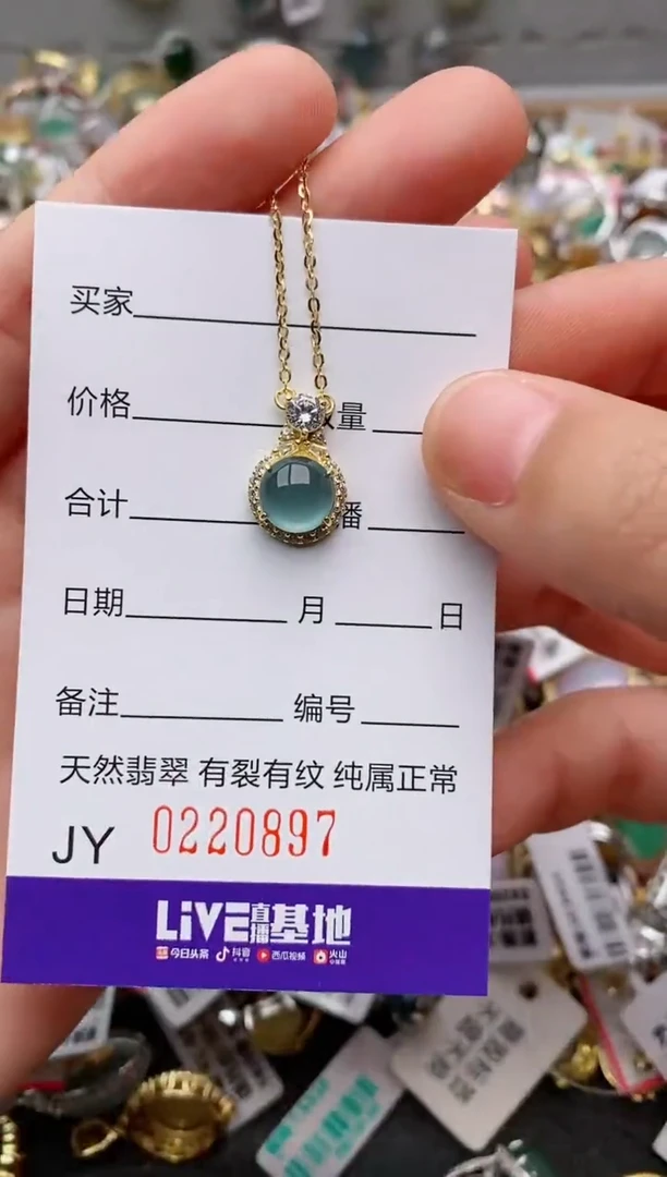 银S925镶嵌戒指翡翠.