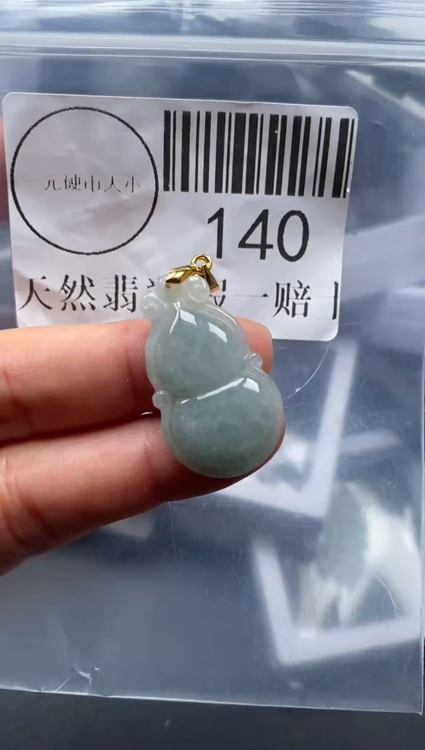 吊坠(不含链)未镶嵌翡翠140