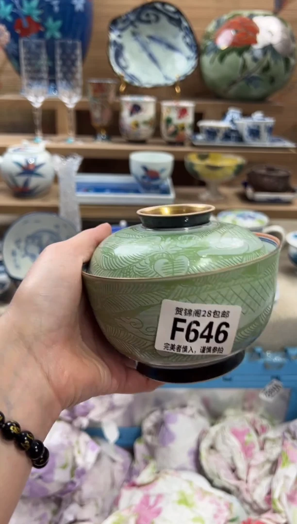 瓷片q****1      F646