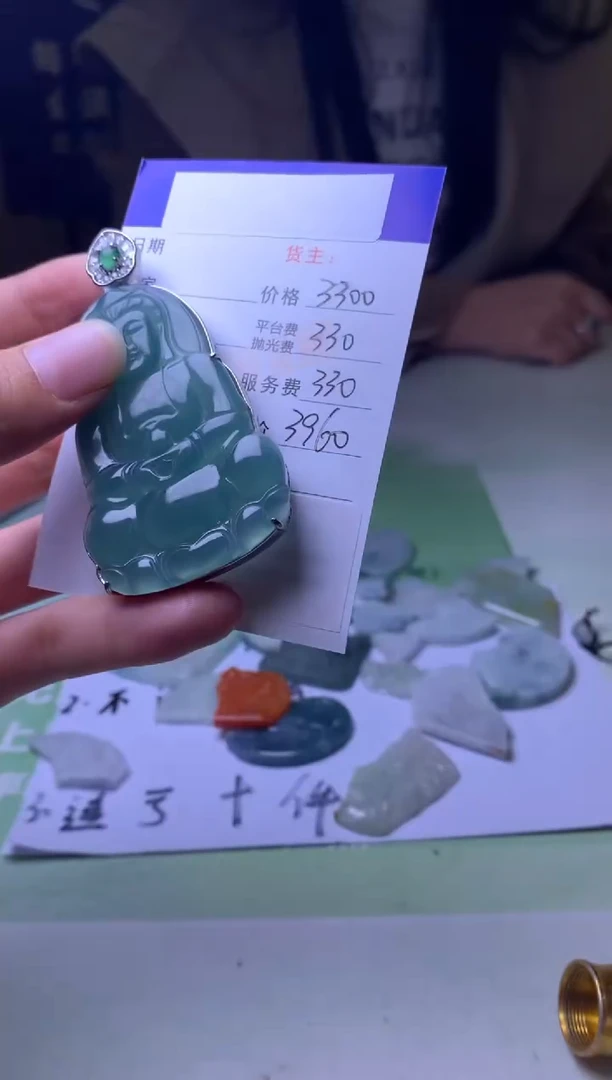 未镶嵌定制翡翠8****～-毛货-不退不换-