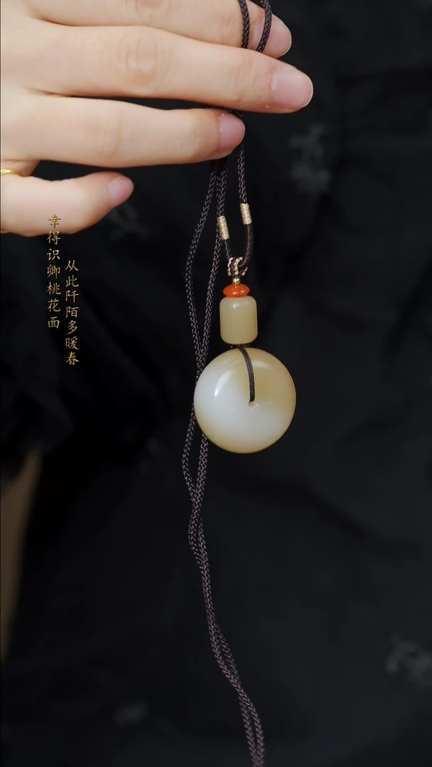 【闪购商品】和田玉项链未镶嵌手工编绳平安扣