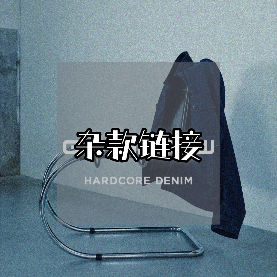 C系列 杂款牛仔裤 默认瑕疵 DM25B722