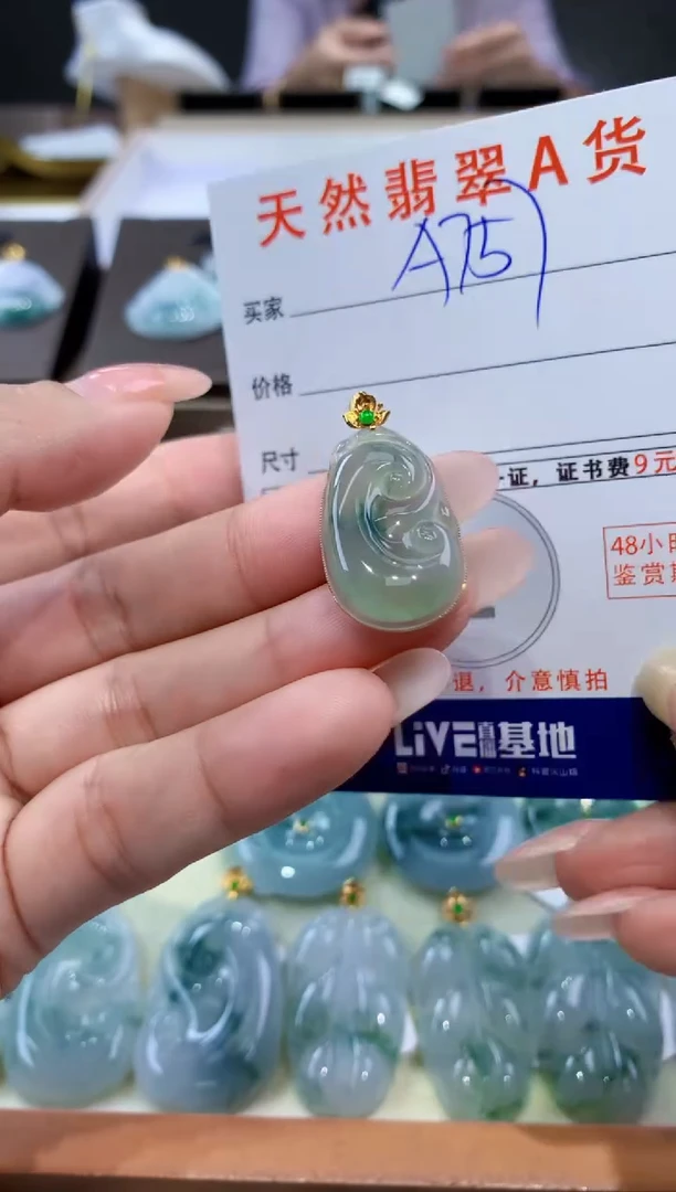 颈饰18K金镶嵌翡翠天然缅甸翡翠A货挂件