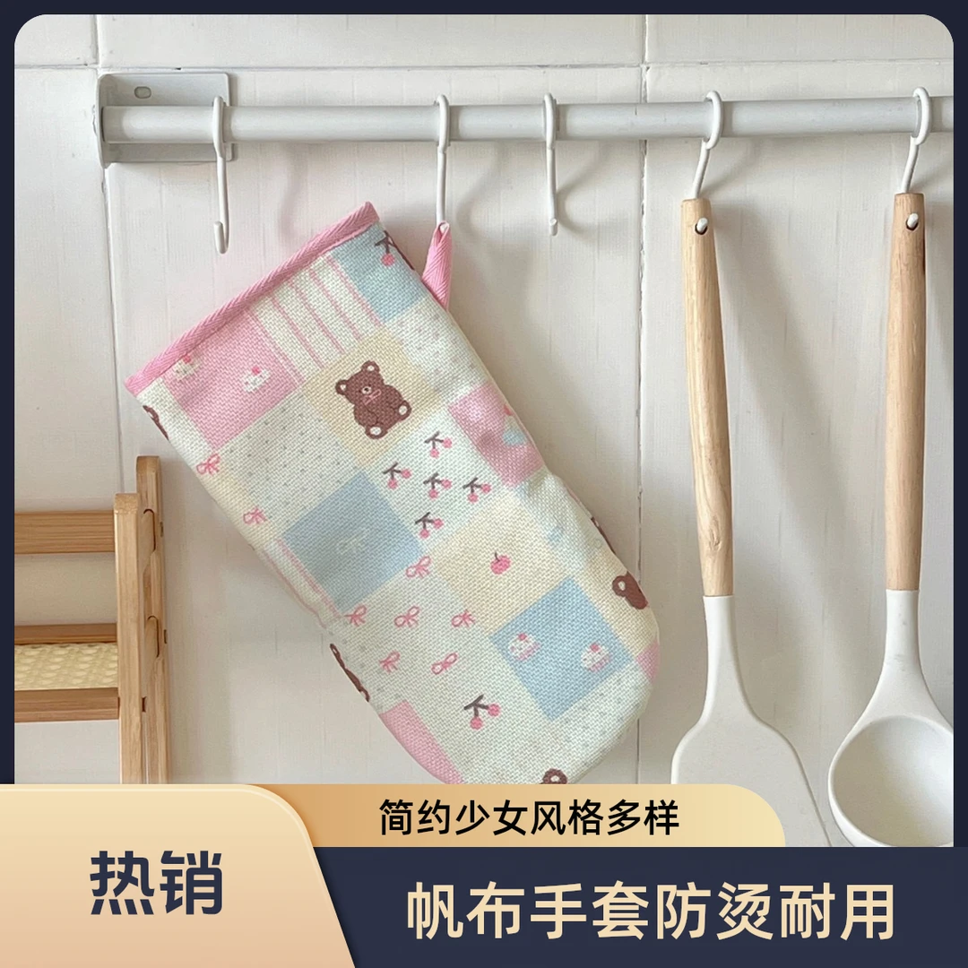 帆布防烫手套防高温烤箱微波炉烘焙粉色简约学生便携日系少女心