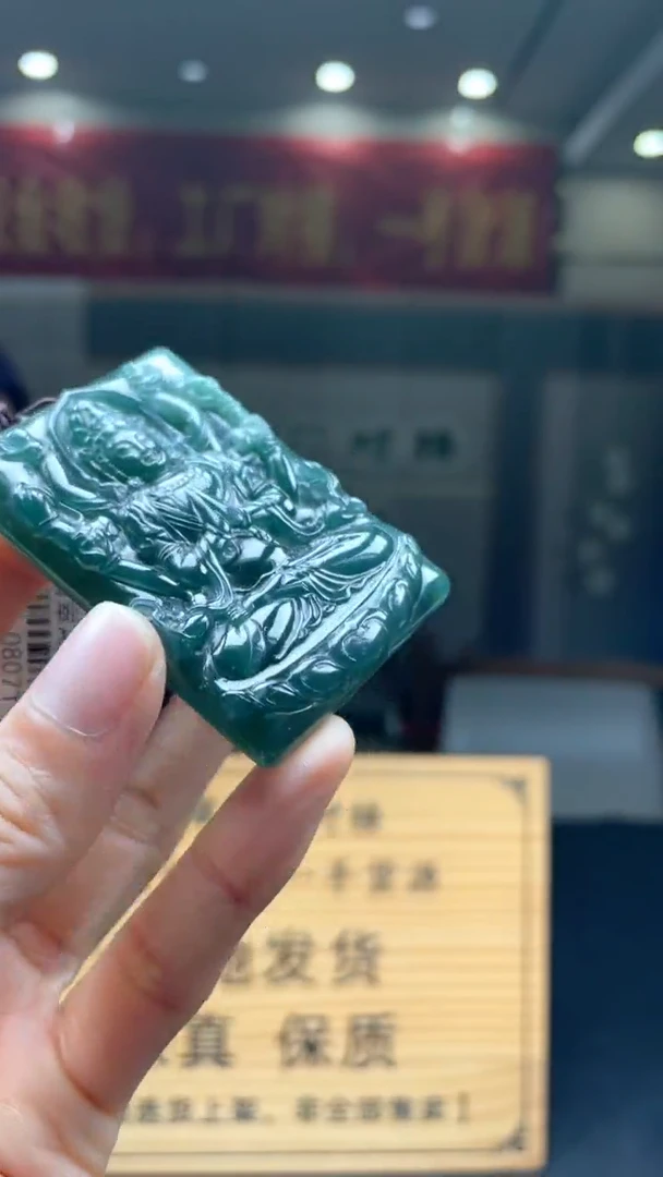 未镶嵌定制翡翠********334