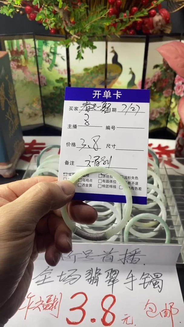 翡翠手镯未镶嵌春***天翡翠叮当福利手镯