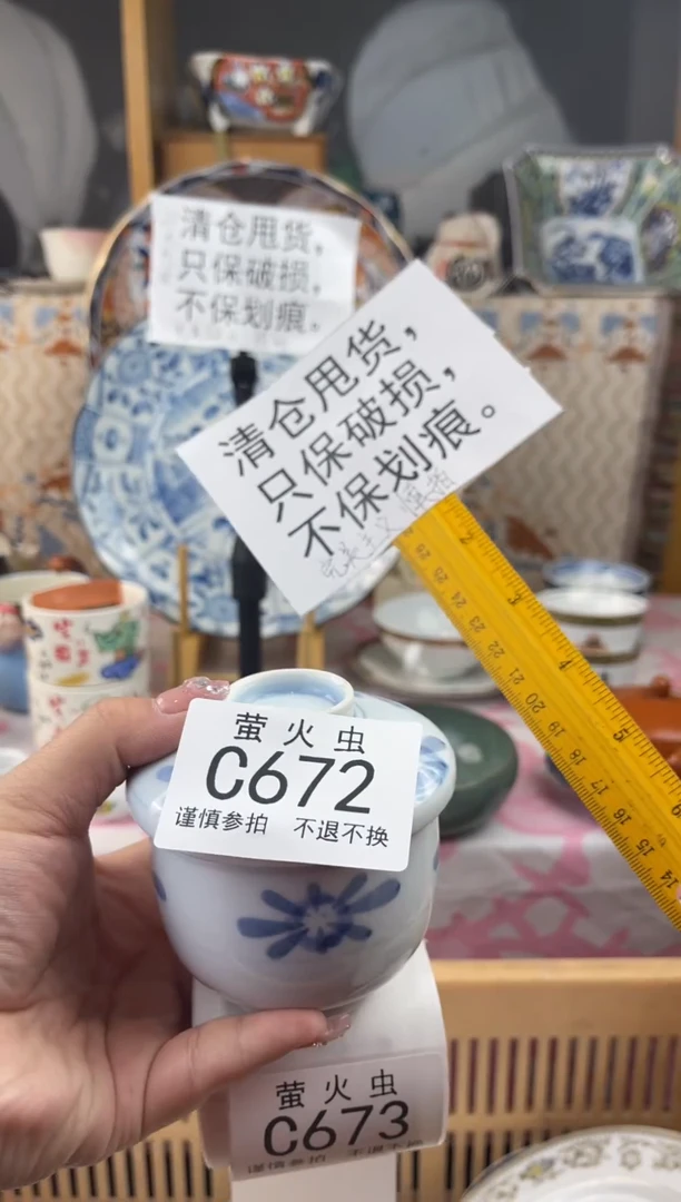 其他慧**心CCCCCCCCCC672
