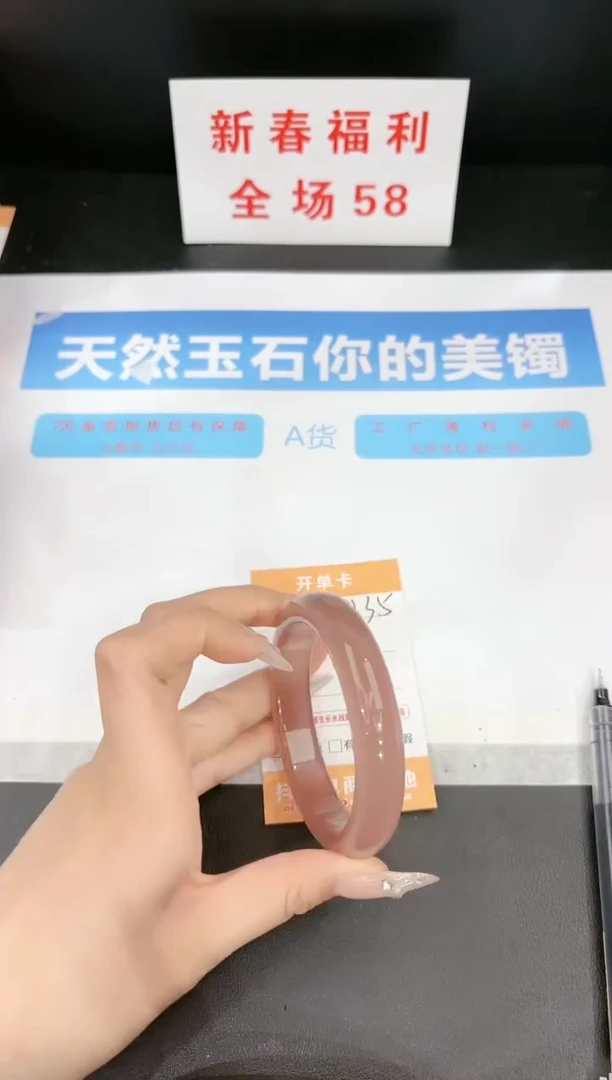 【闪购商品】石英质玉手镯未镶嵌235