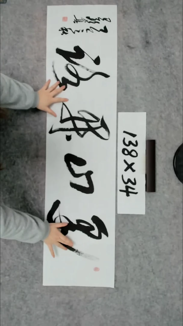 书法吕老师书法作品