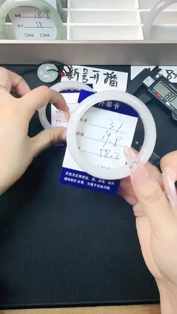 未镶嵌手镯石英质玉32-58