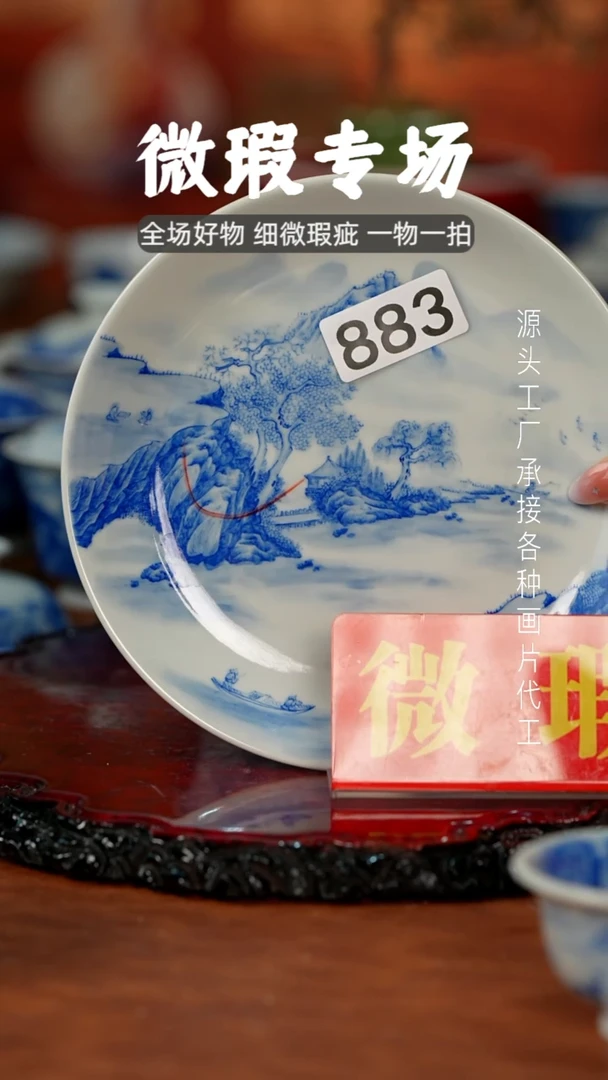杯景德镇重工二才杯碗
