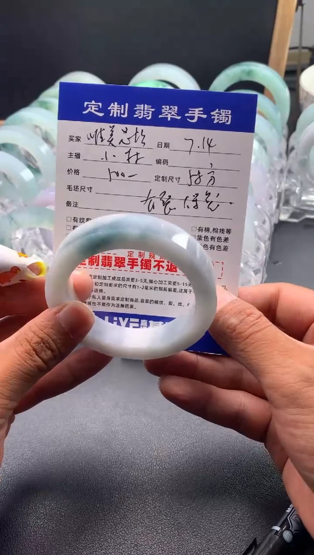 定制翡翠正圈未镶嵌唯**懿唯美思懿