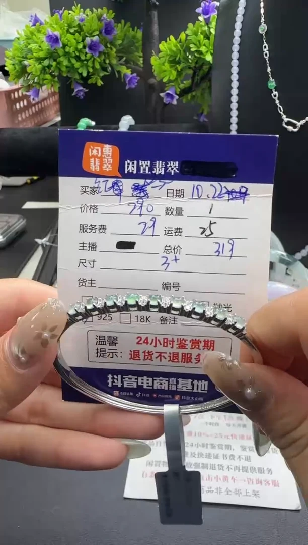 银S925镶嵌手镯翡翠特****红翡翠手镯
