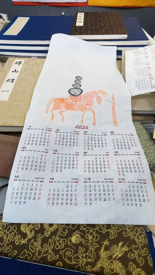 昌化石印石拓片11111111