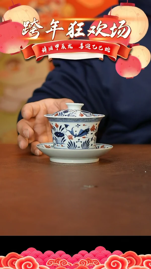 【闪购商品】杯景德镇陶瓷杯盖碗40