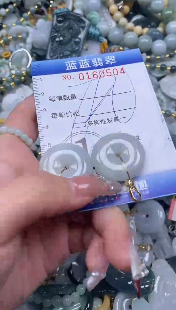 【闪购商品】翡翠颈饰未镶嵌闪购0160504多样性发其一