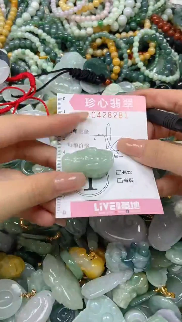 颈饰未镶嵌翡翠闪购0428281