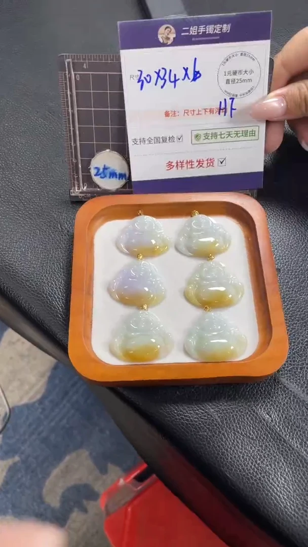 18K金镶嵌挂件翡翠黄翡大佛公多样性发其一CP22配绳