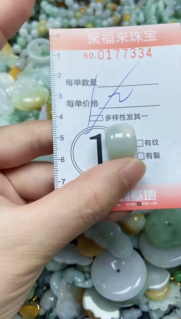翡翠未镶嵌项链闪购0177334多样性发其一