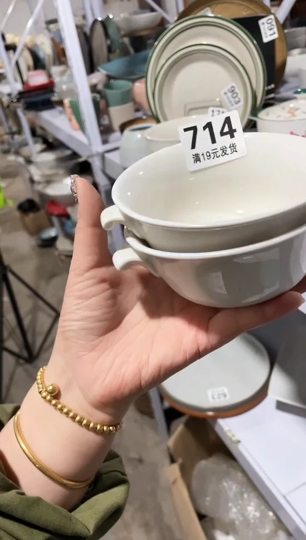 【闪购商品】碗微瑕（2件套）714双耳碗