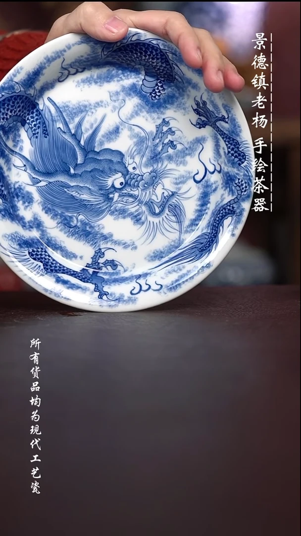 微瑕福利 现代瓷 有瑕疵