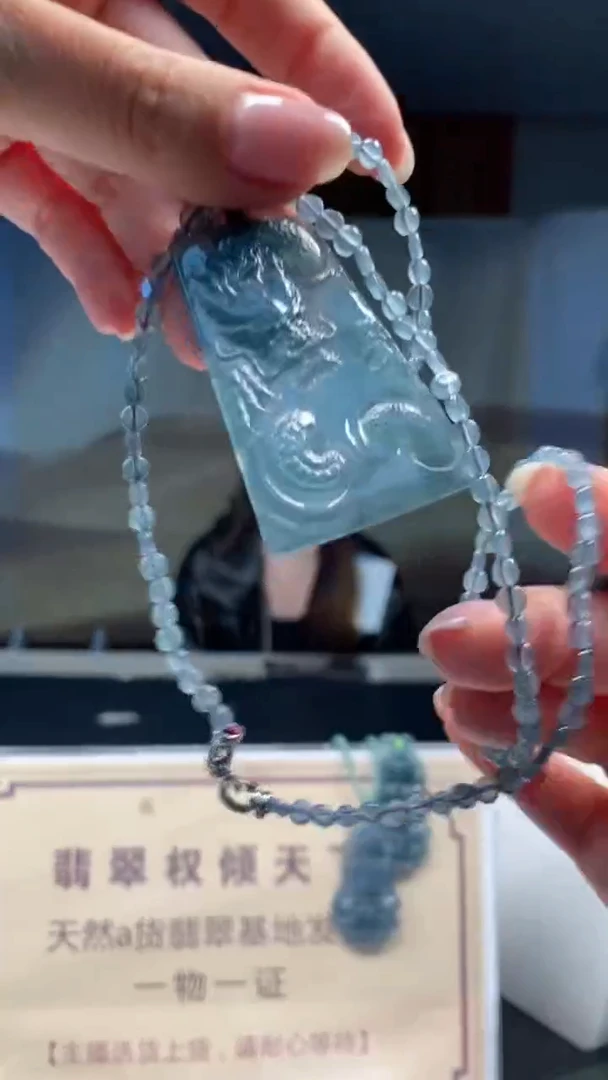 未镶嵌定制翡翠********765