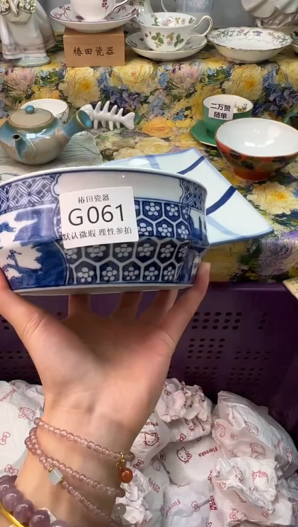 瓷片格*萨瓷片瓷片         G 061